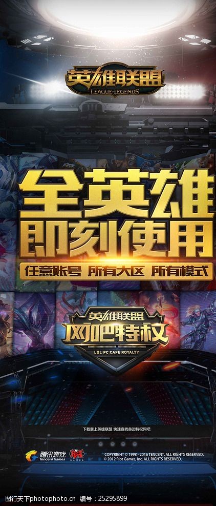 句话像一盆