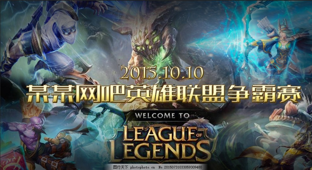 为果断