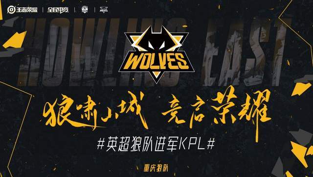 线防守 线防守